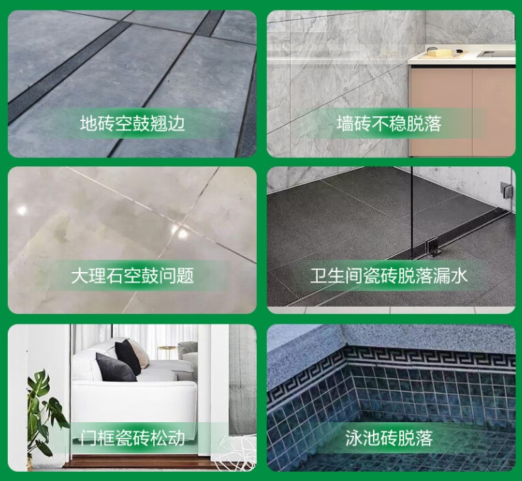 金口河瓷砖空鼓维修公司分享下旧房翻新时，原瓷砖基层处理不到位可能会导致的问题